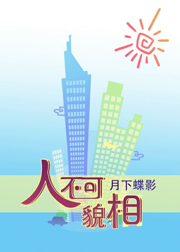 磁力链接转种子