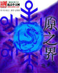 我叫林小喜今年十七岁