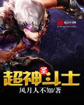 圣僧和公主在破庙h