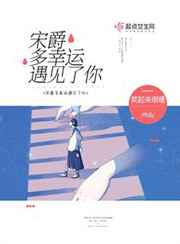 言教授要撞坏了popo