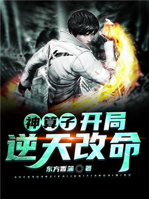 杨乃武与小白菜在线观看