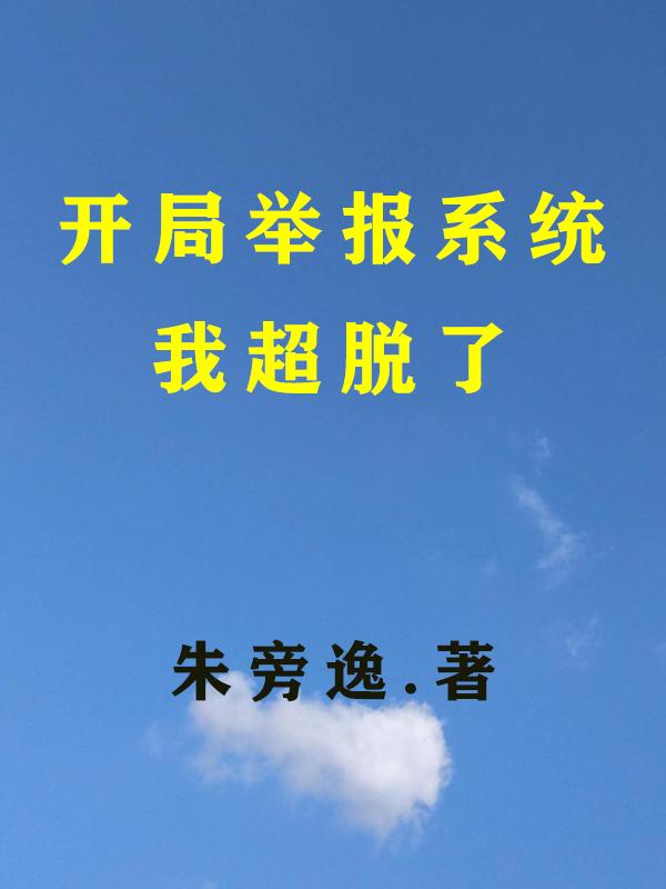 联合早报微博