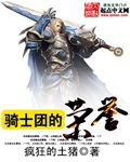 七分男模
