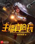 白素老蔡
