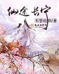 乱欲野性乡村