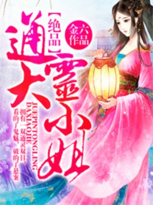 天下第七