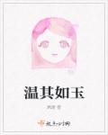 国产人看人摸人啪视