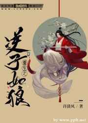 山村极品小神医