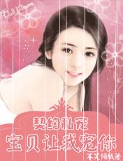 耽美真人男男视频