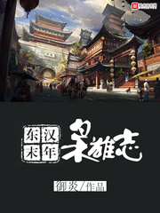 上下左右小说全文阅读