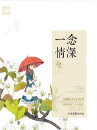 果宝特攻三免费完整