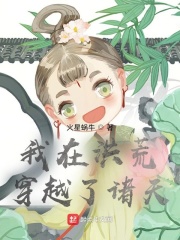 镇魂街漫画全集免费阅读