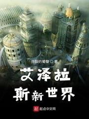 在教室被学长曰小说