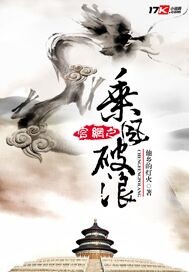 顶点小说手机版官网