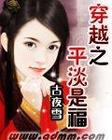 优木美羽