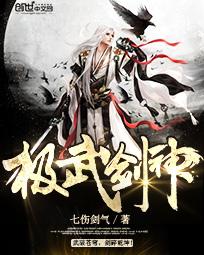 教室别恋无删减