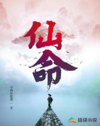 迷恋荷尔蒙百度云