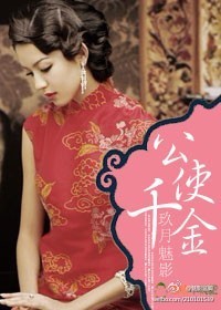 伊莉莎白欧森大尺度