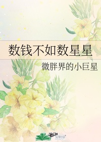 亚洲日本精品色戒戒