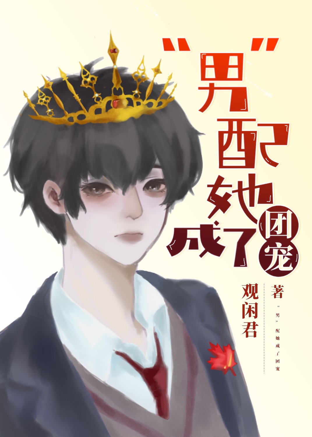 美国大选时间