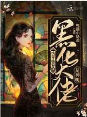 我本楚狂人 凤歌笑孔丘