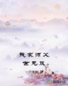 孟亮