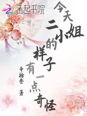 深白再婚进行时