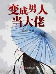 老师叫我帮添下面
