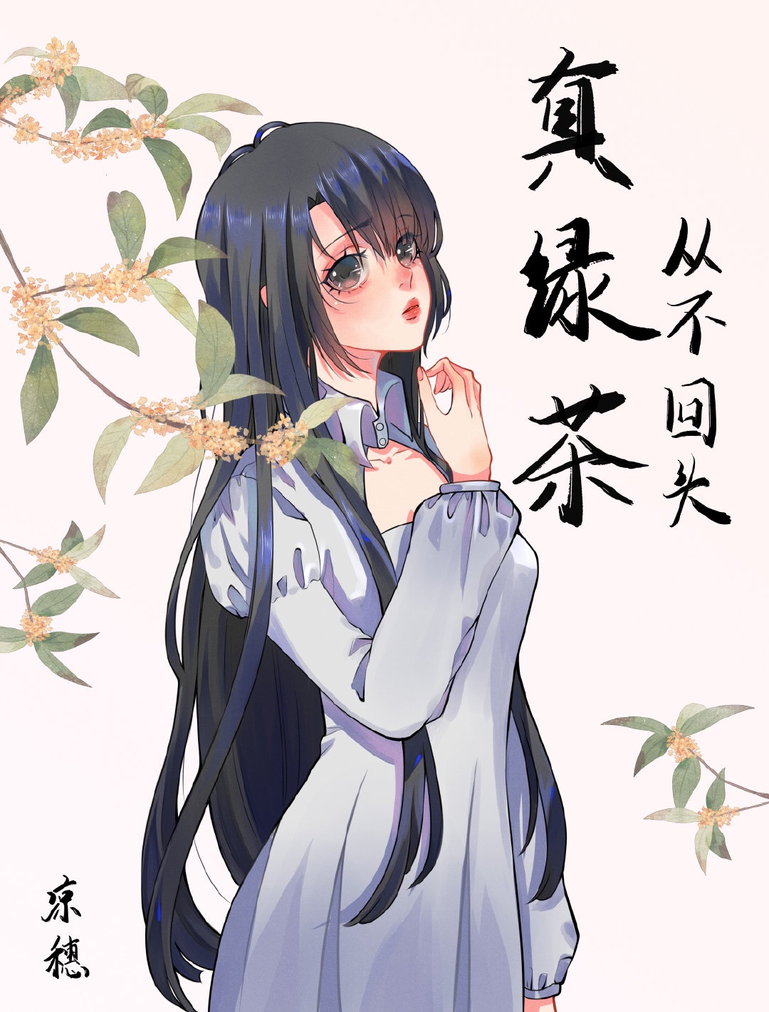 18款禁用软件app网站www