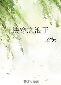 《他的军统生涯》周乔