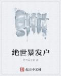 亚洲中文字幕资源网站