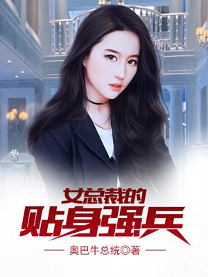 重生之大亨财阀