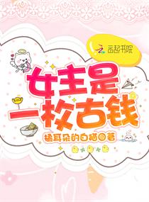 湛蓝徽章txt