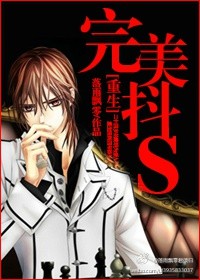 首席御医续集第二部