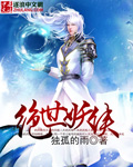 狂飙在线观看免费观看全集