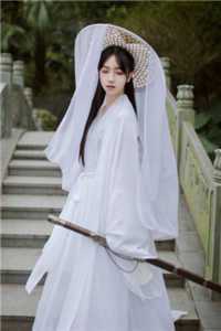 好h好