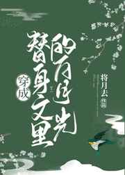 加布林鲨鱼