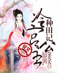 写事的作文400字