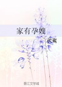 女友的闺蜜电影完整版