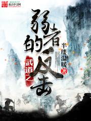风尘三千里