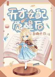 百里守约同人文