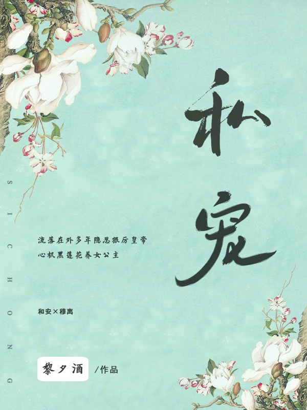 菠萝野结衣