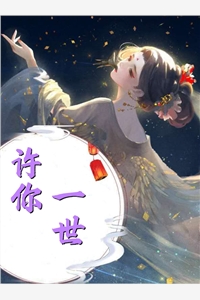 来自星星的继承者们