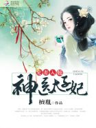 被多个强壮黑人灌满精H