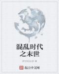 极限扩张穿刺重口乳孔扩张