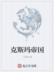 嗯啊哈啊好棒用力插啊