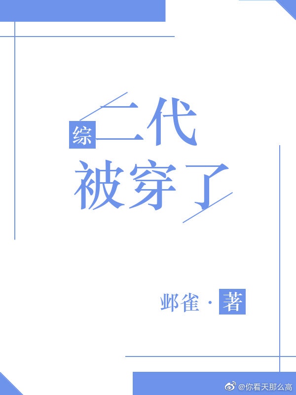 红楼梦全集