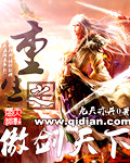 立花里子下载