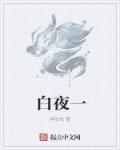 青山葵在线