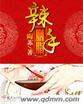 体育生gary网站
